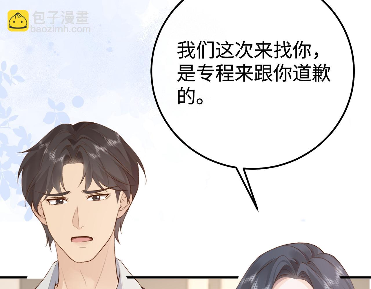 15.区别对待(1/3)-第15话