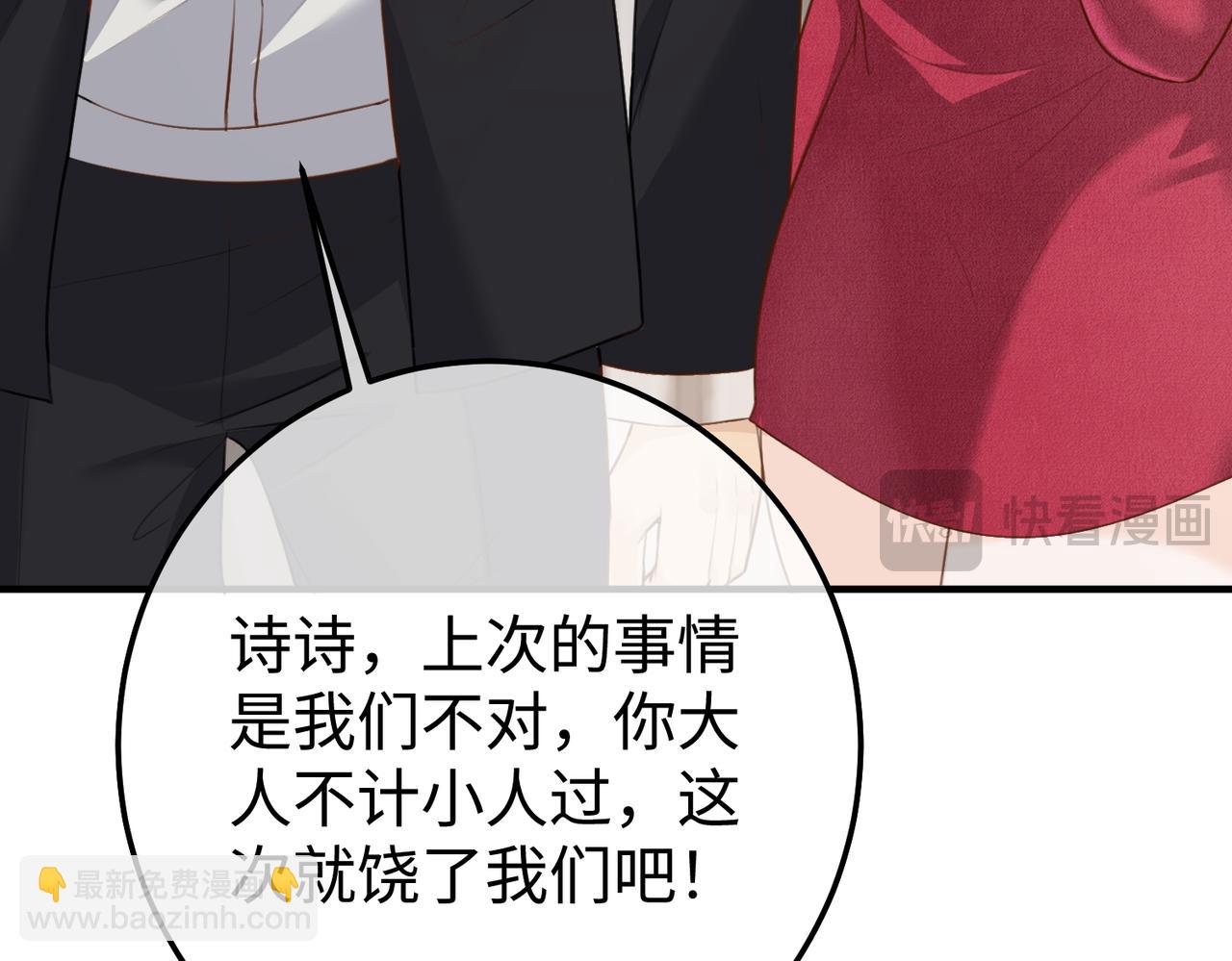 15.区别对待(1/3)-第15话