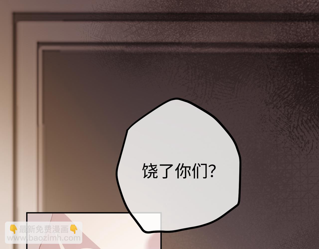 15.区别对待(1/3)-第15话