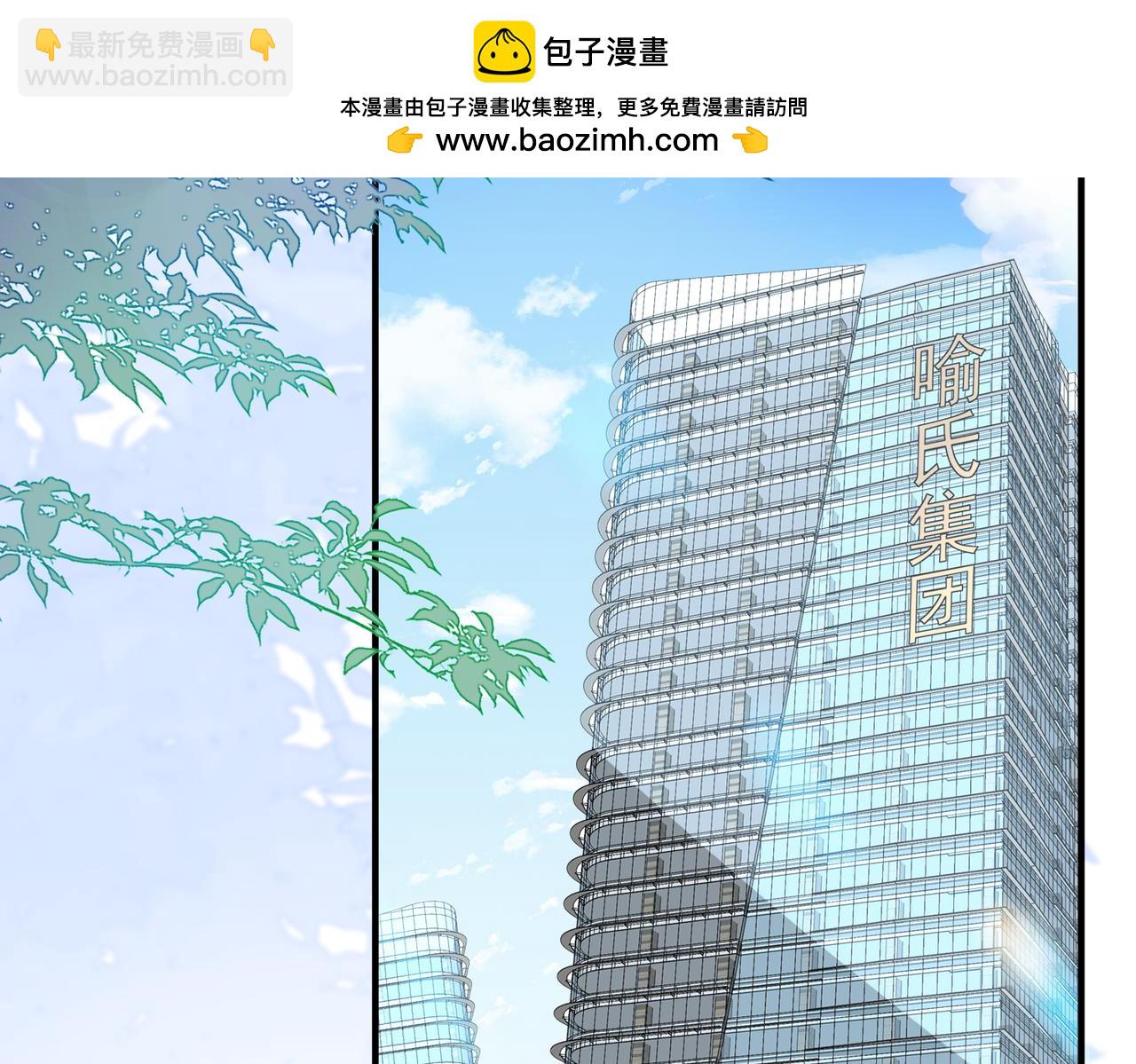 15.区别对待(1/3)-第15话