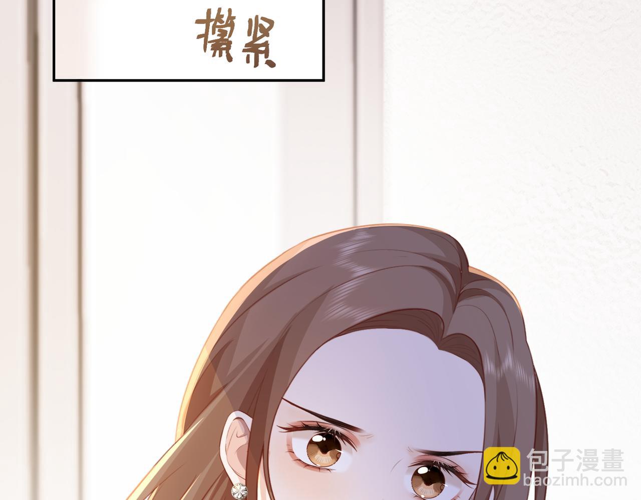 15.区别对待(1/3)-第15话