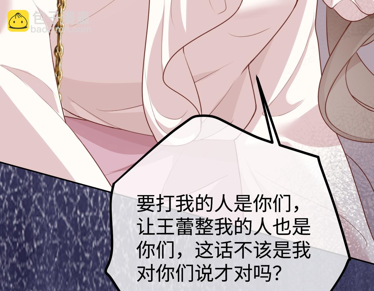 15.区别对待(1/3)-第15话