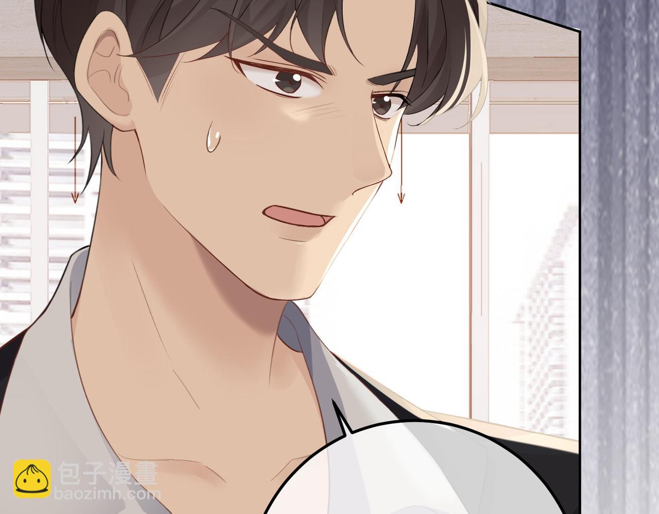 15.区别对待(1/3)-第15话