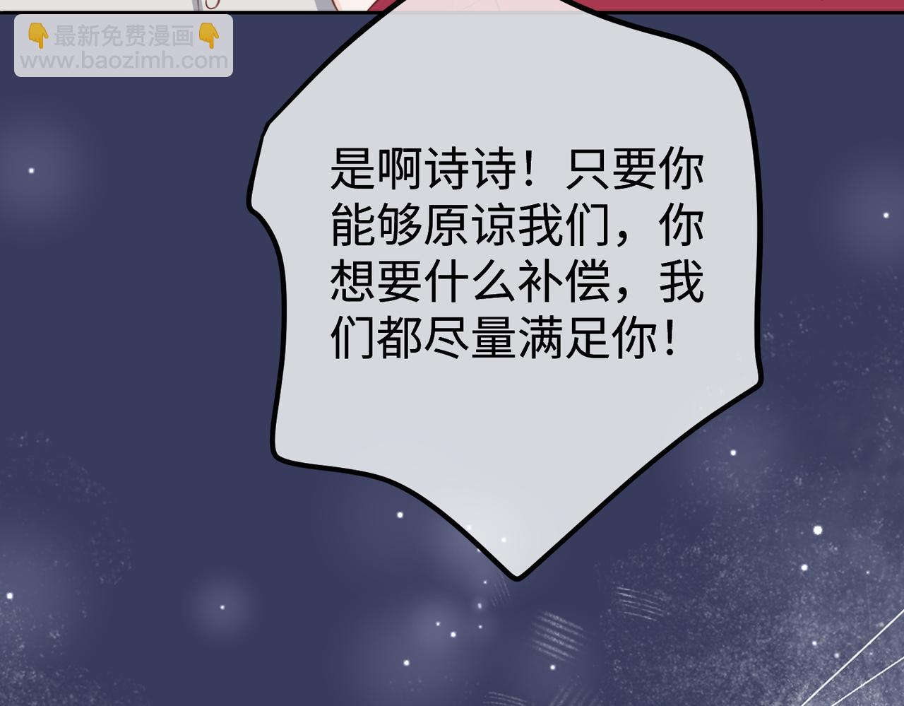 15.区别对待(1/3)-第15话