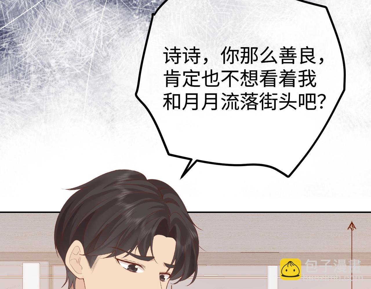 15.区别对待(1/3)-第15话