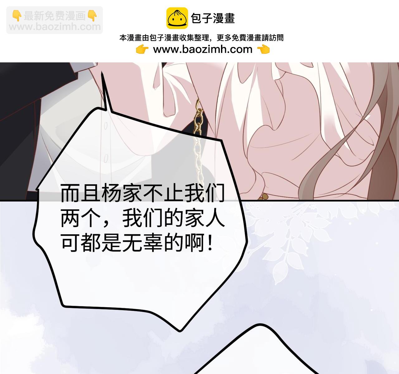 15.区别对待(1/3)-第15话