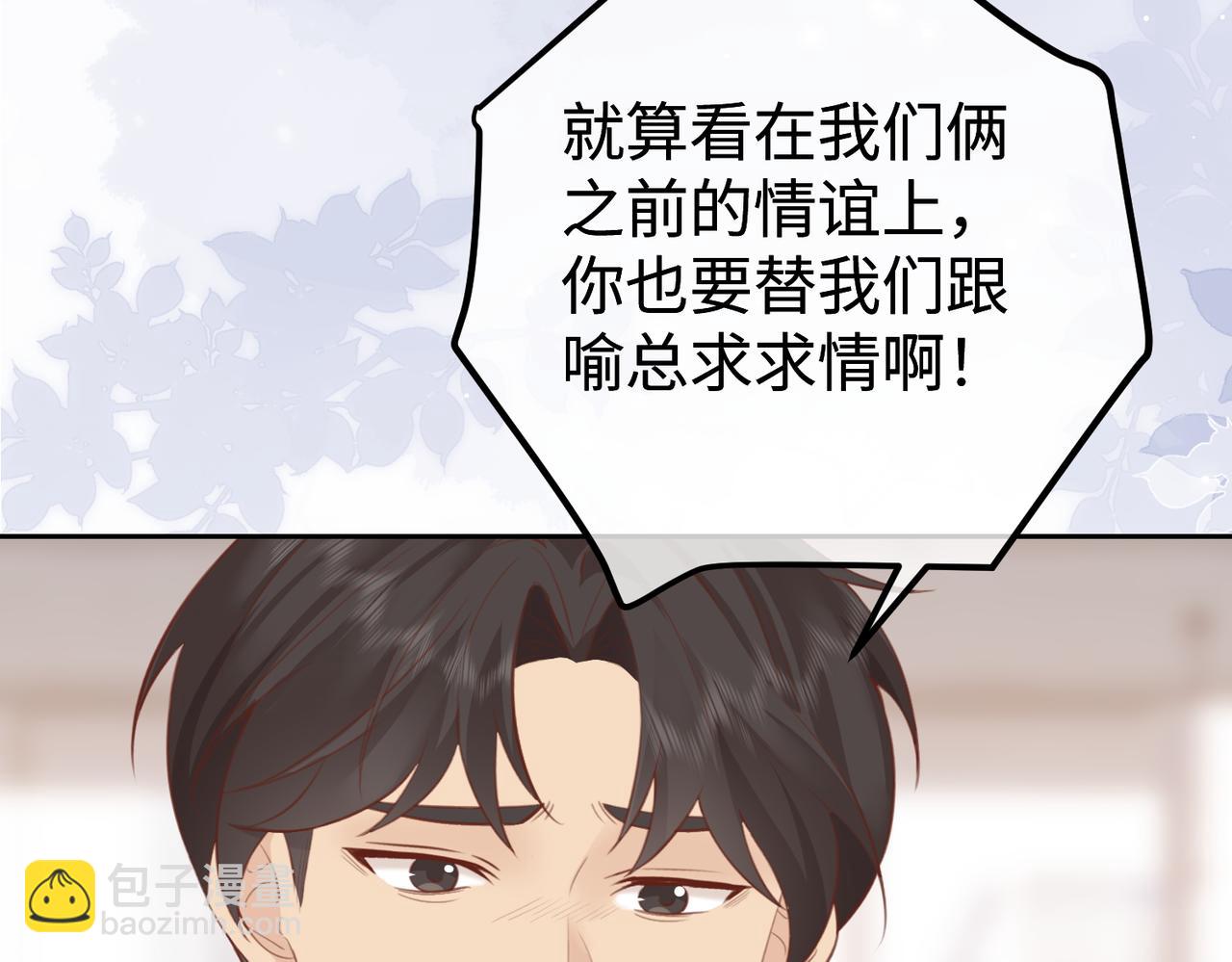 15.区别对待(1/3)-第15话