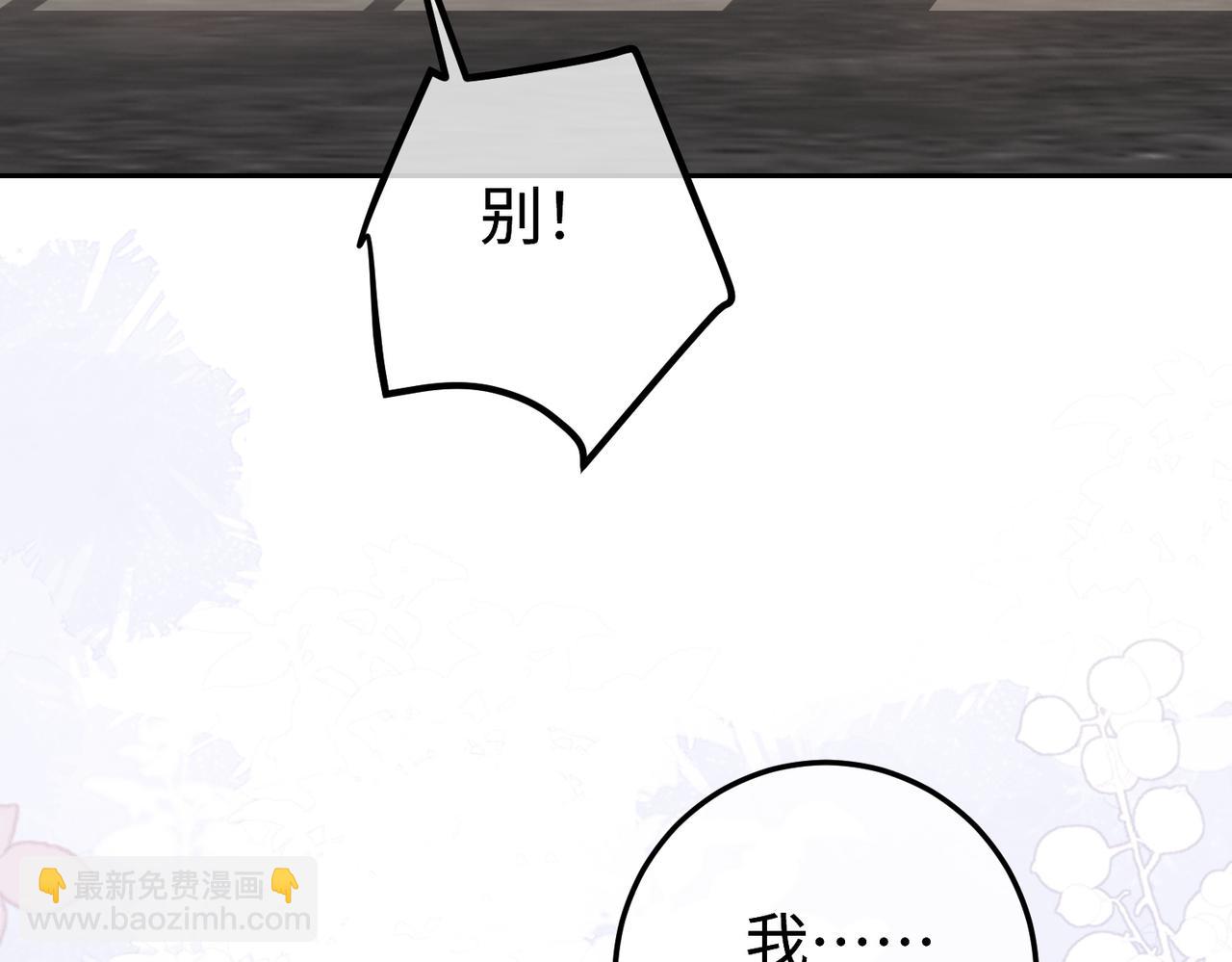 15.区别对待(1/3)-第15话