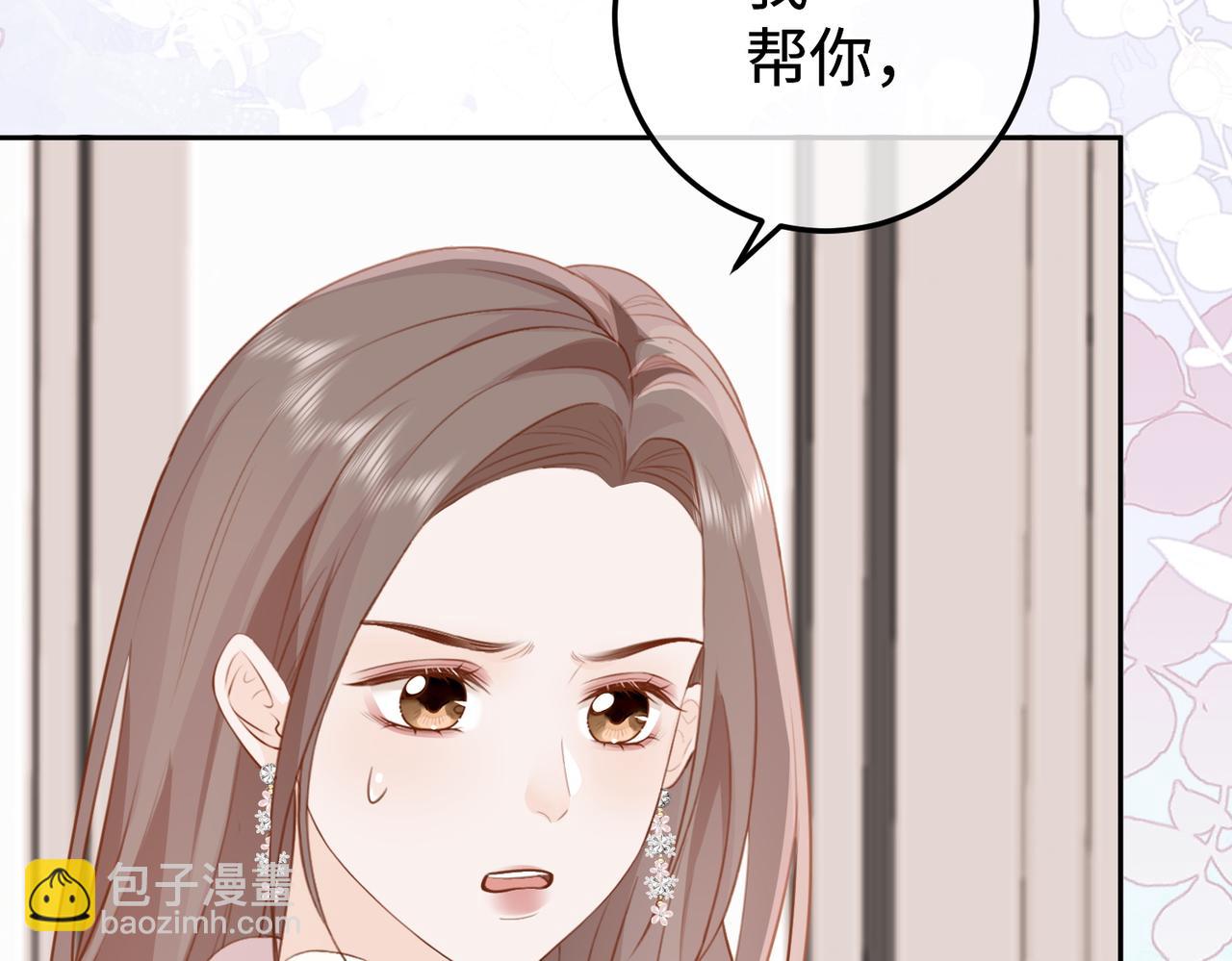 15.区别对待(1/3)-第15话