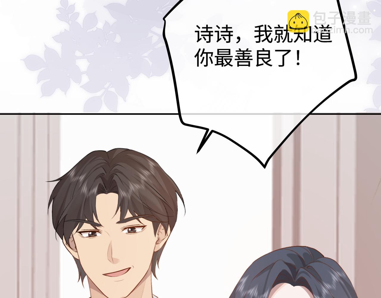 15.区别对待(1/3)-第15话