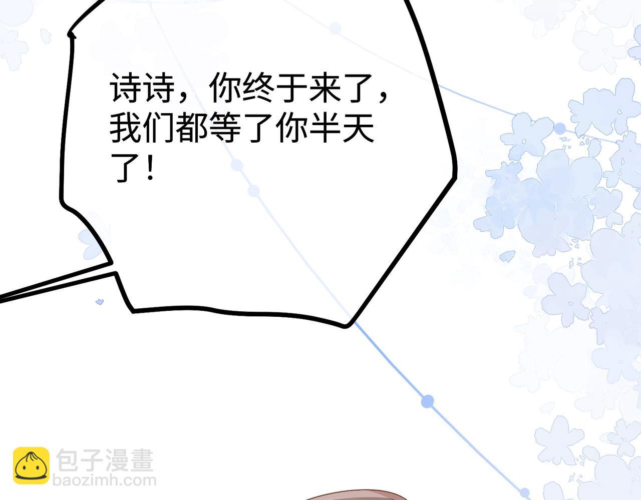 15.区别对待(1/3)-第15话