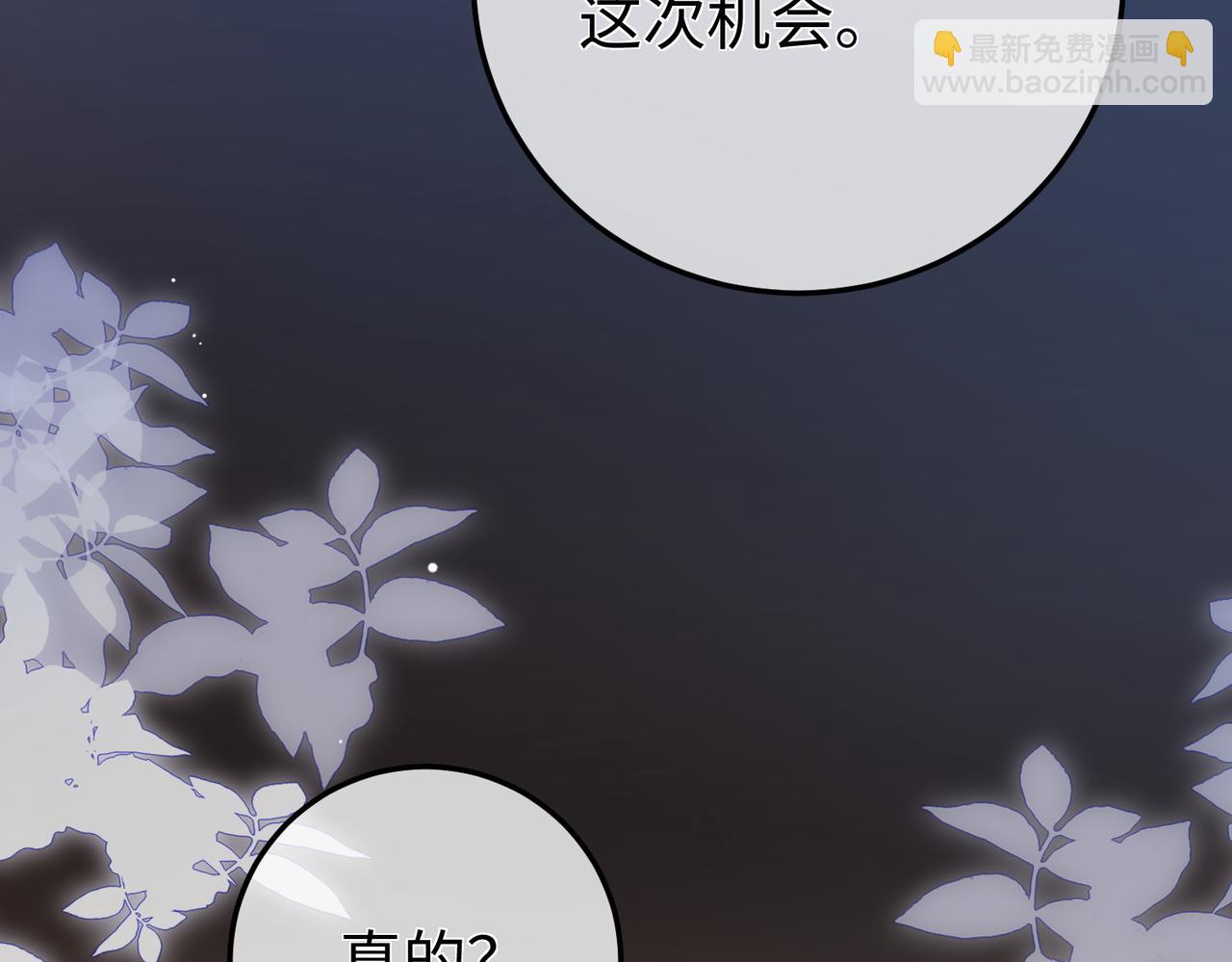 17.拜访老宅(1/3)-第17话