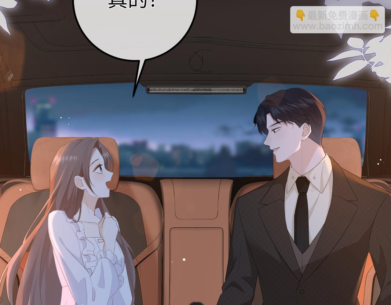 17.拜访老宅(1/3)-第17话