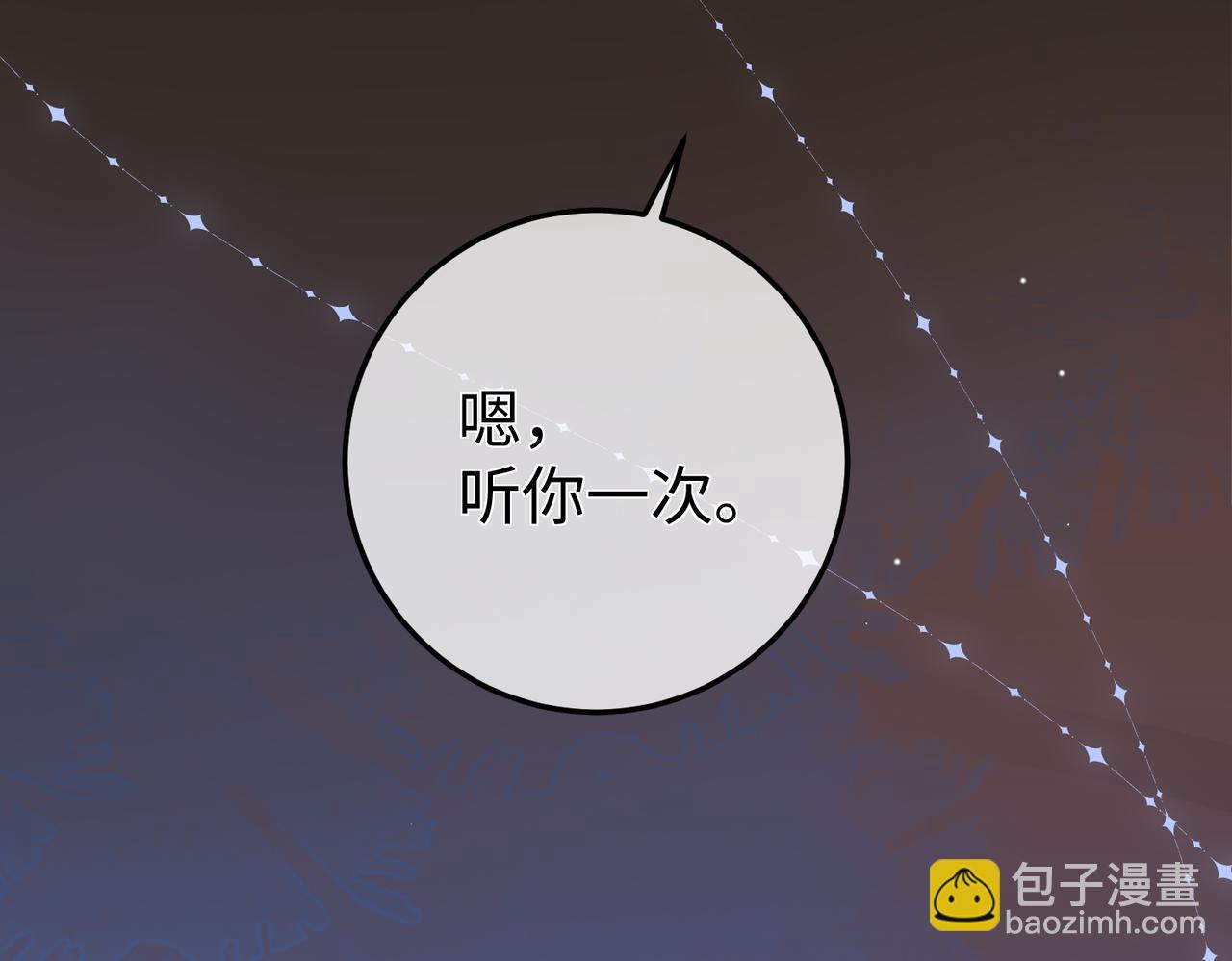 17.拜访老宅(1/3)-第17话