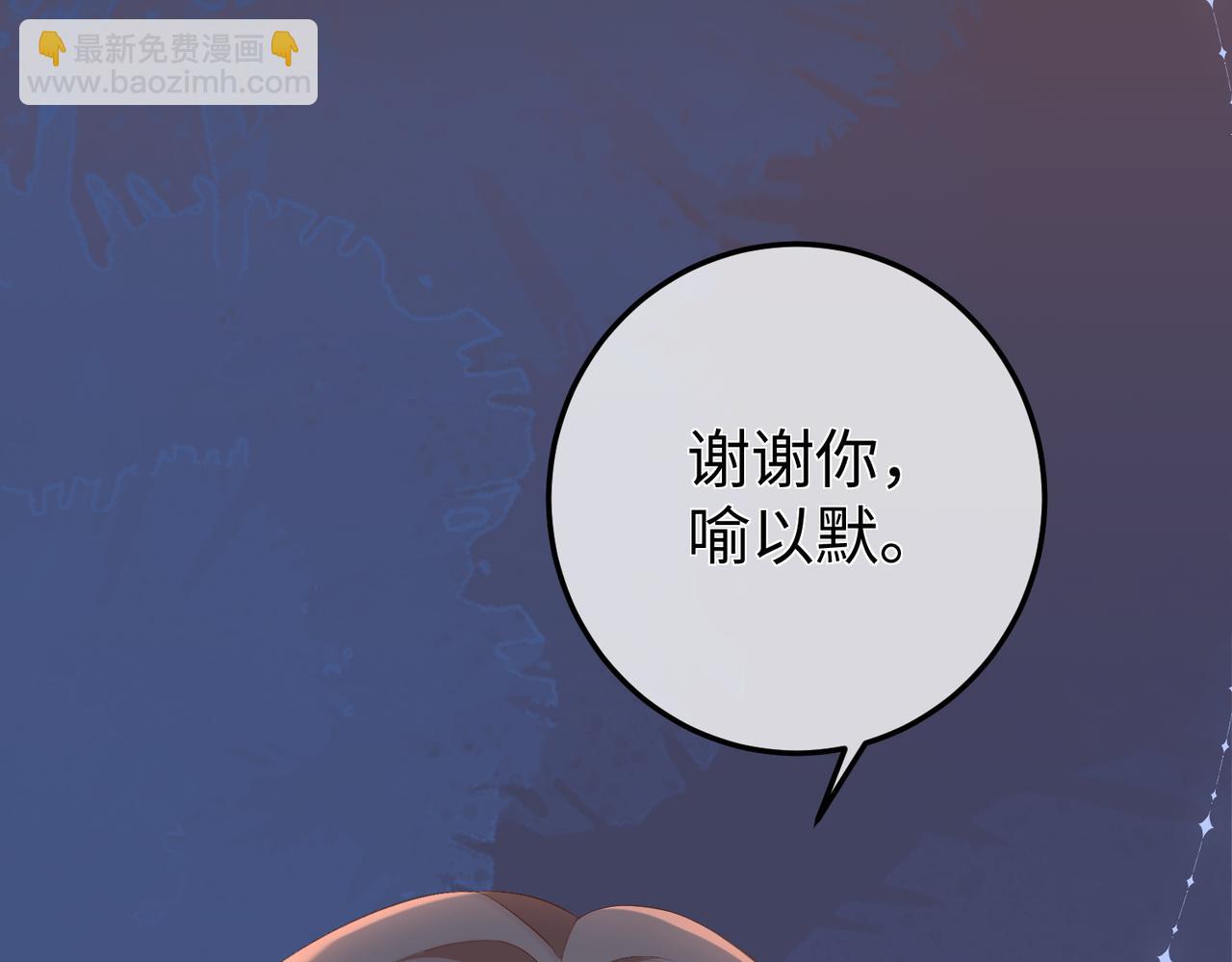 17.拜访老宅(1/3)-第17话