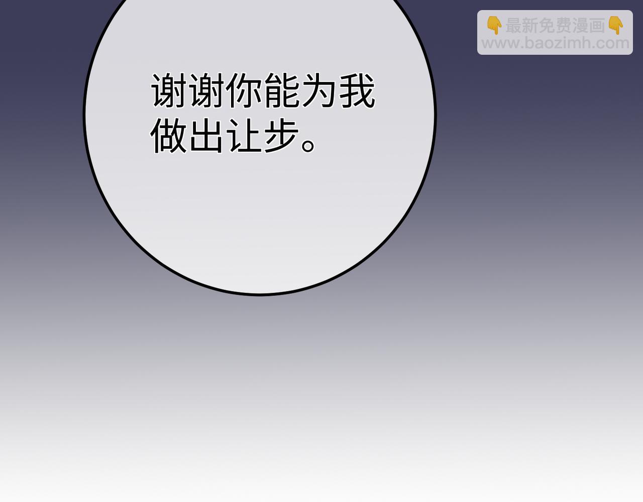 17.拜访老宅(1/3)-第17话