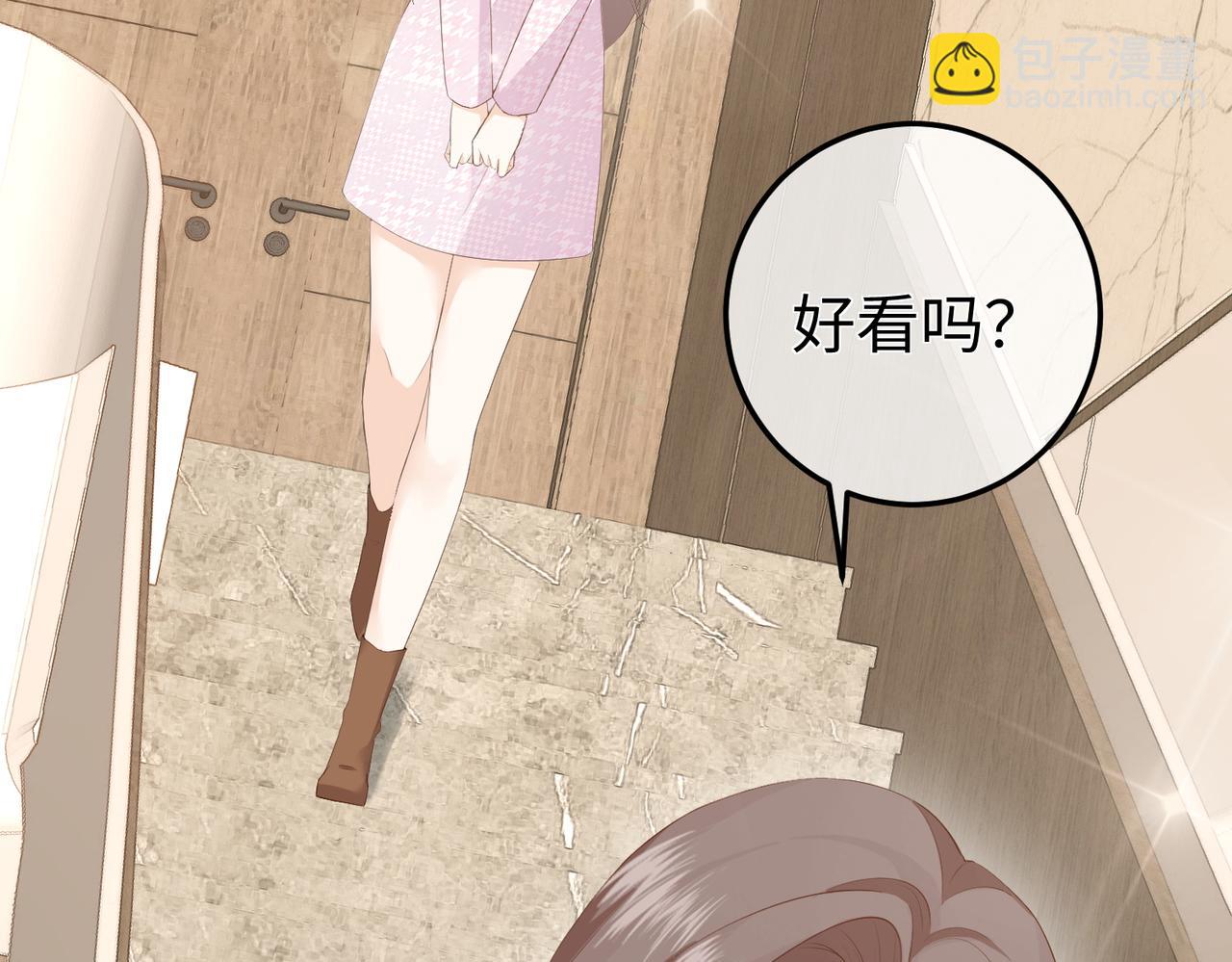 17.拜访老宅(1/3)-第17话