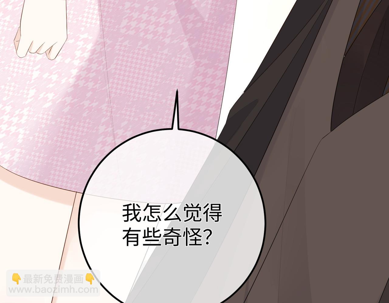 17.拜访老宅(1/3)-第17话