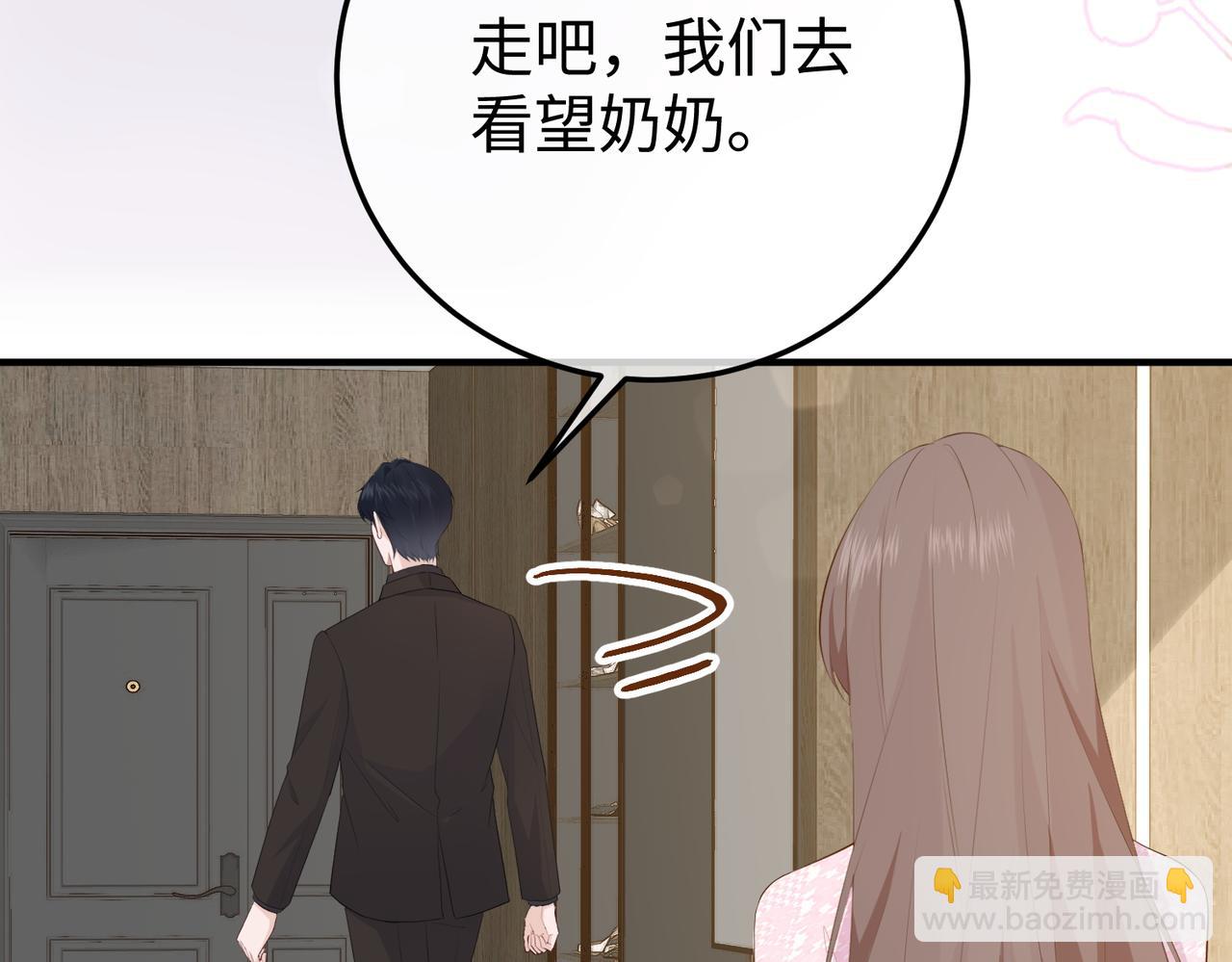 17.拜访老宅(1/3)-第17话