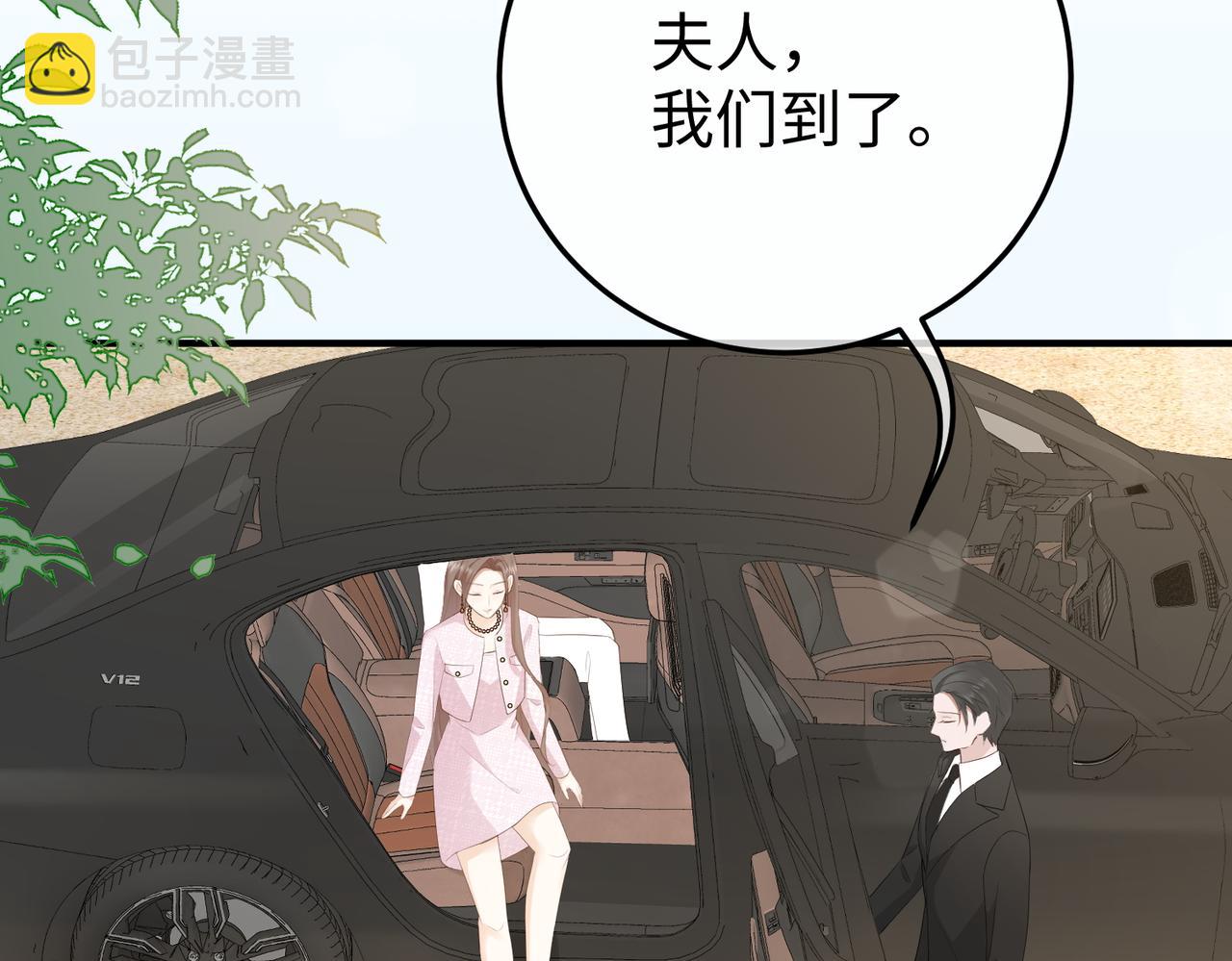 17.拜访老宅(1/3)-第17话