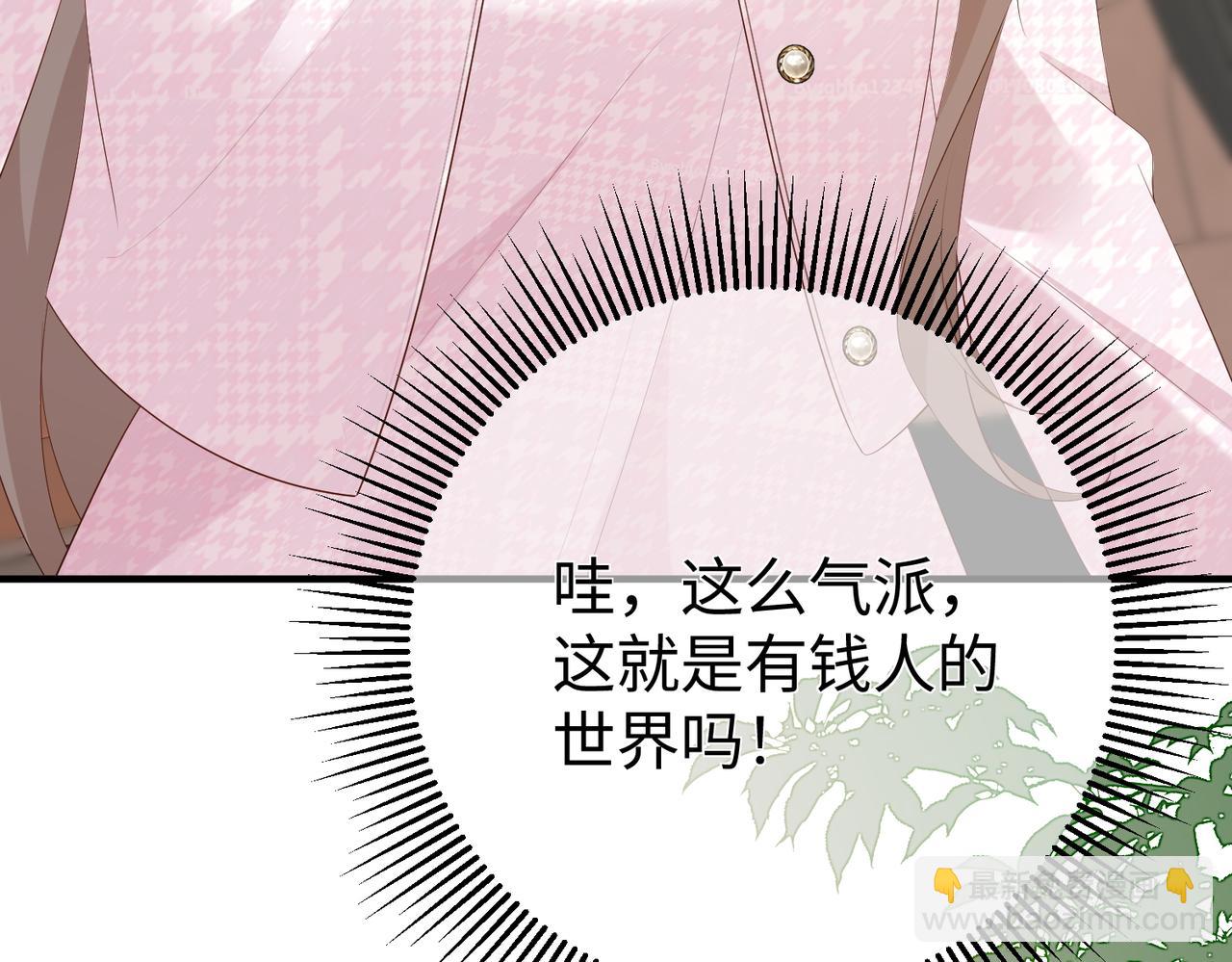 17.拜访老宅(1/3)-第17话