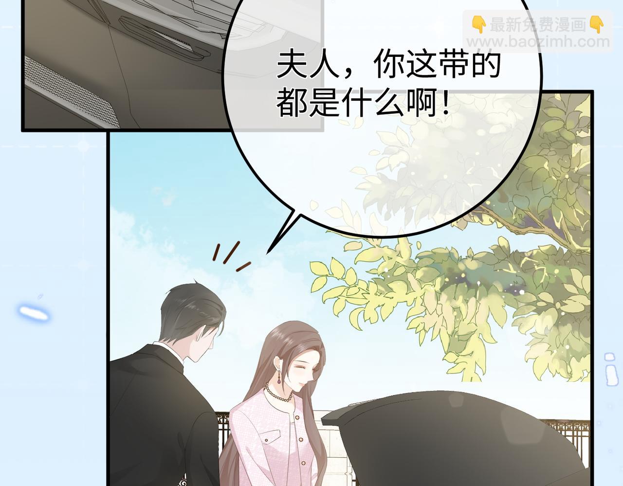 17.拜访老宅(1/3)-第17话