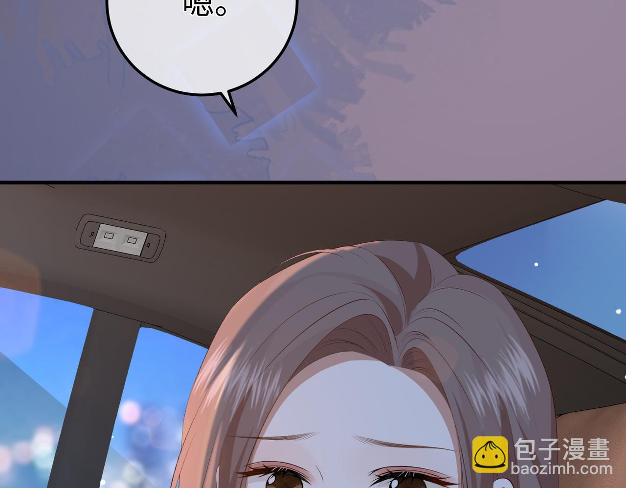 17.拜访老宅(1/3)-第17话