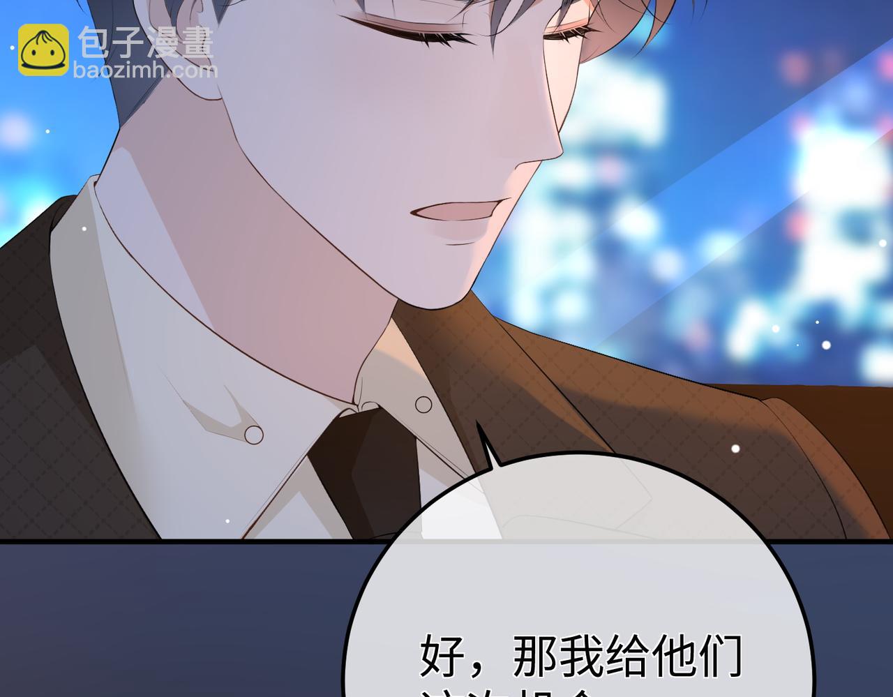 17.拜访老宅(1/3)-第17话