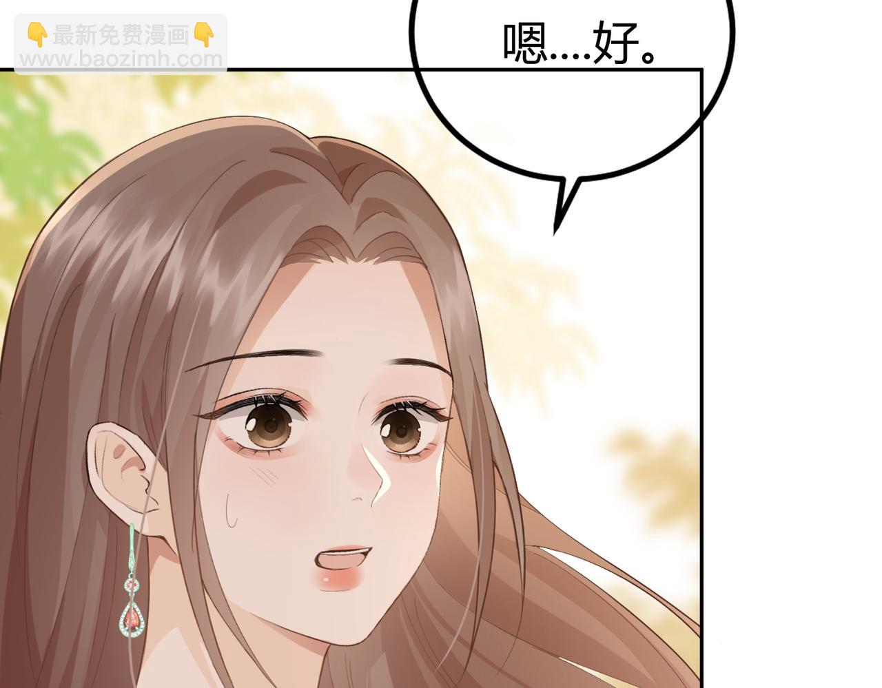 19.越界(1/3)-第19话