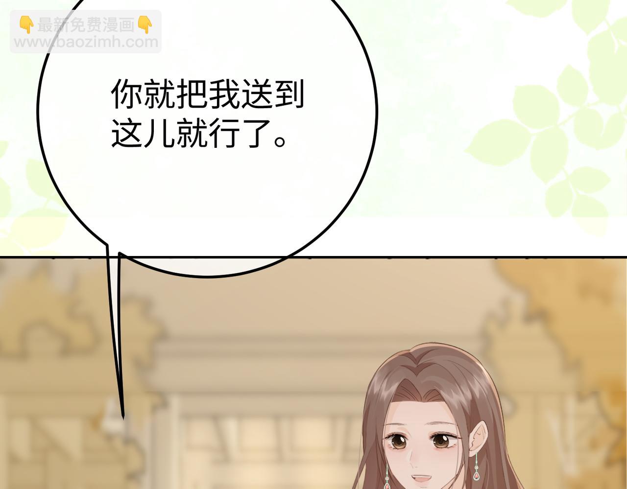 19.越界(1/3)-第19话