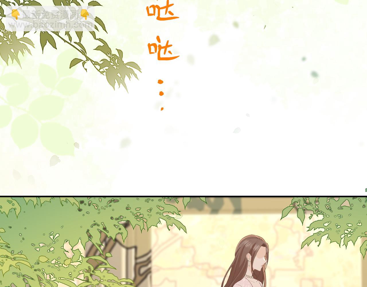 19.越界(1/3)-第19话