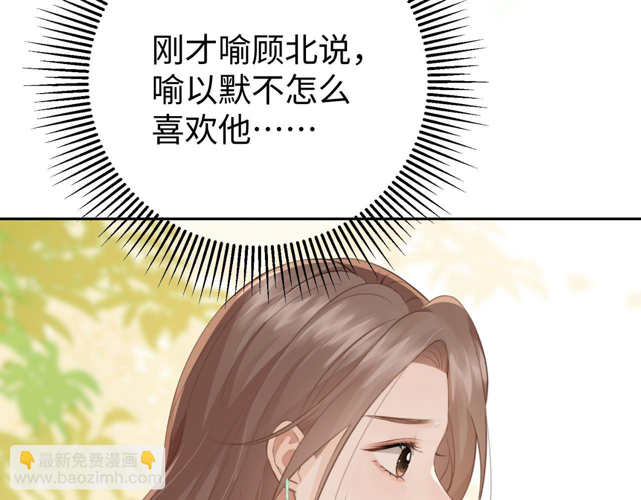 19.越界(1/3)-第19话