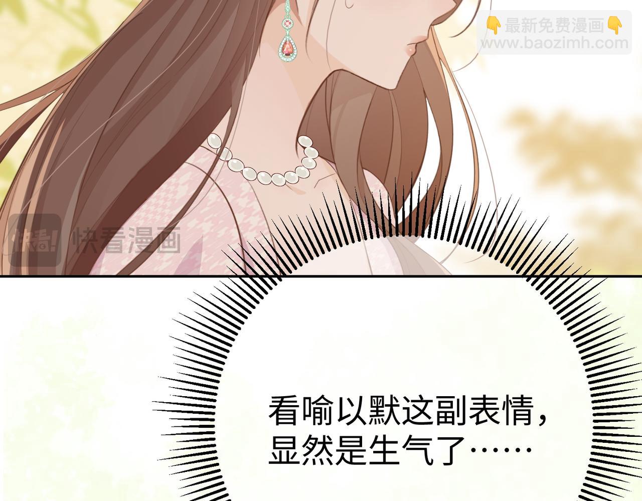 19.越界(1/3)-第19话