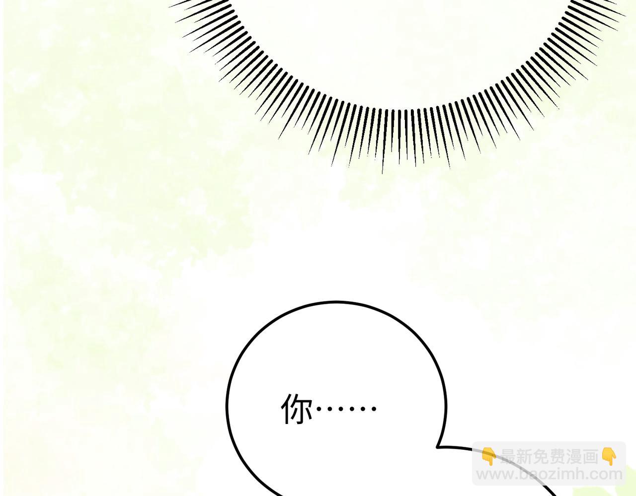 19.越界(1/3)-第19话