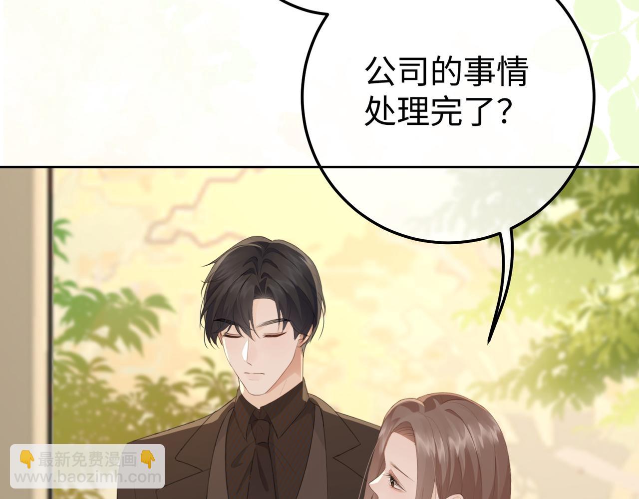 19.越界(1/3)-第19话