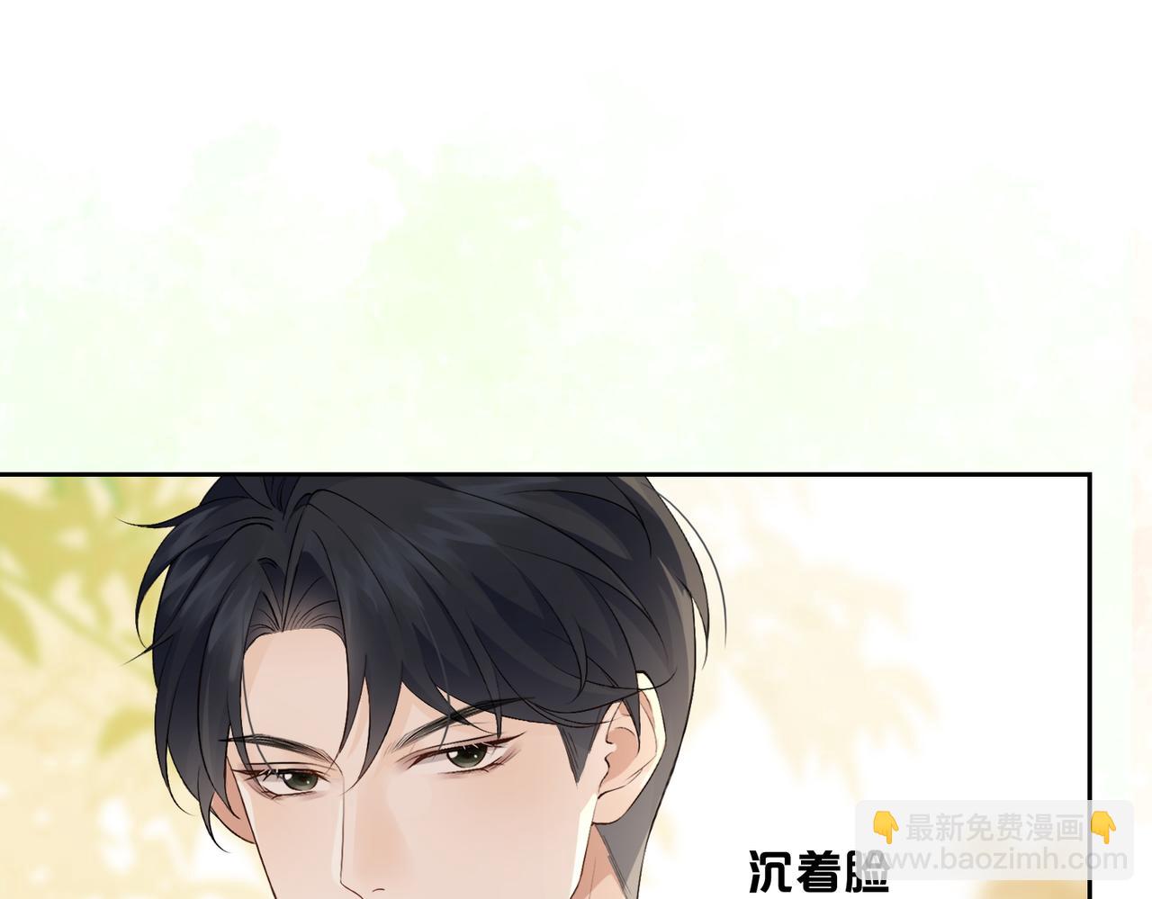 19.越界(1/3)-第19话