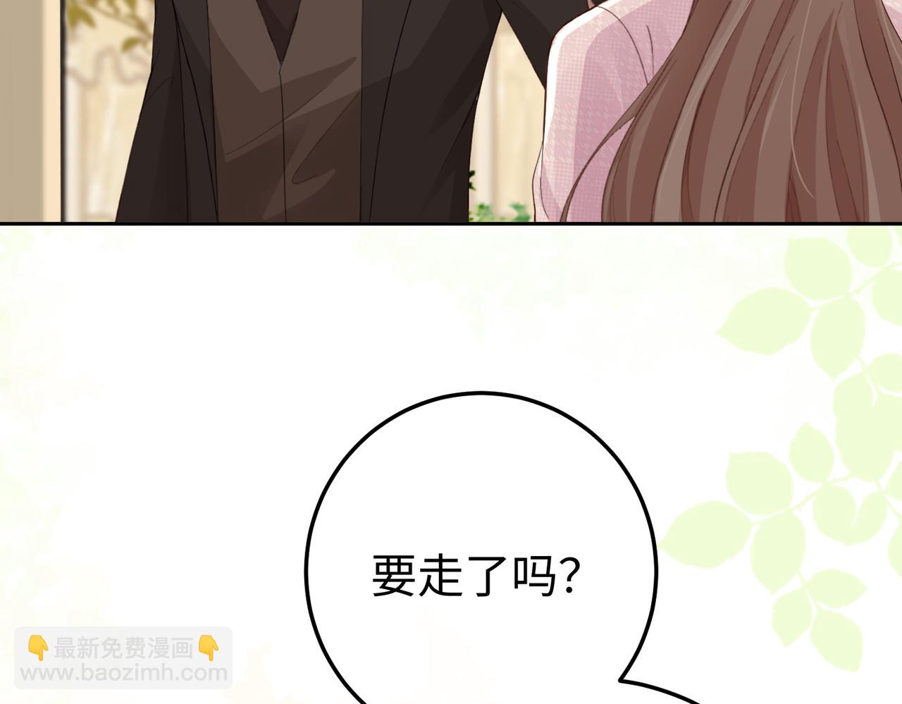 19.越界(1/3)-第19话