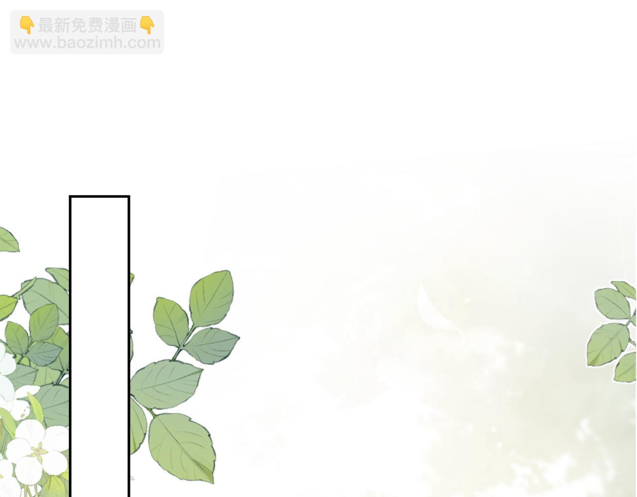 19.越界(1/3)-第19话