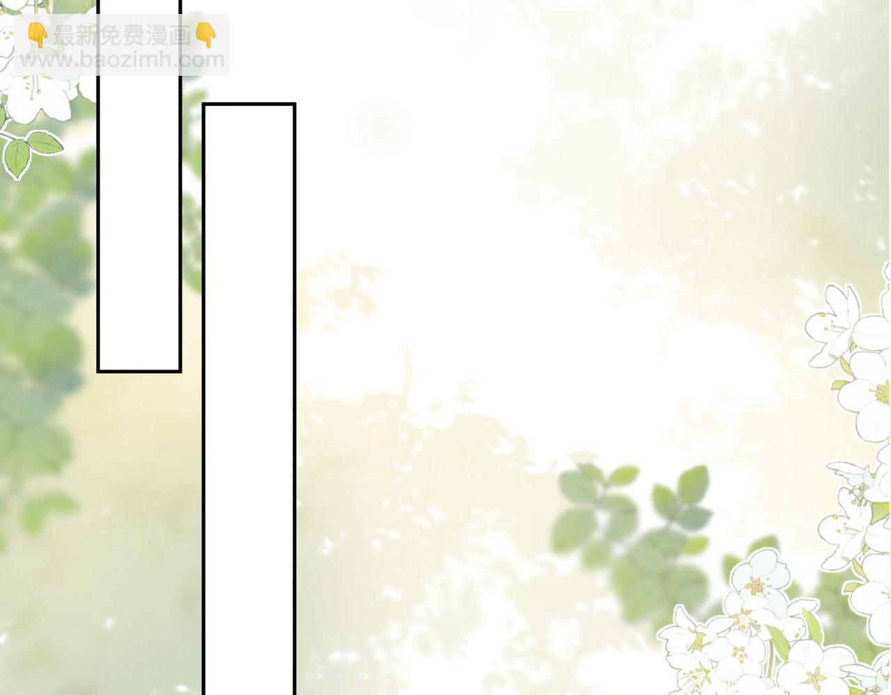 19.越界(1/3)-第19话