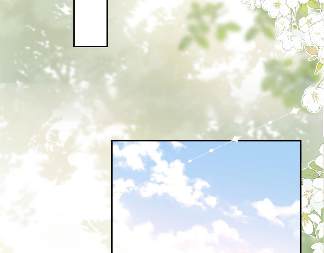 19.越界(1/3)-第19话