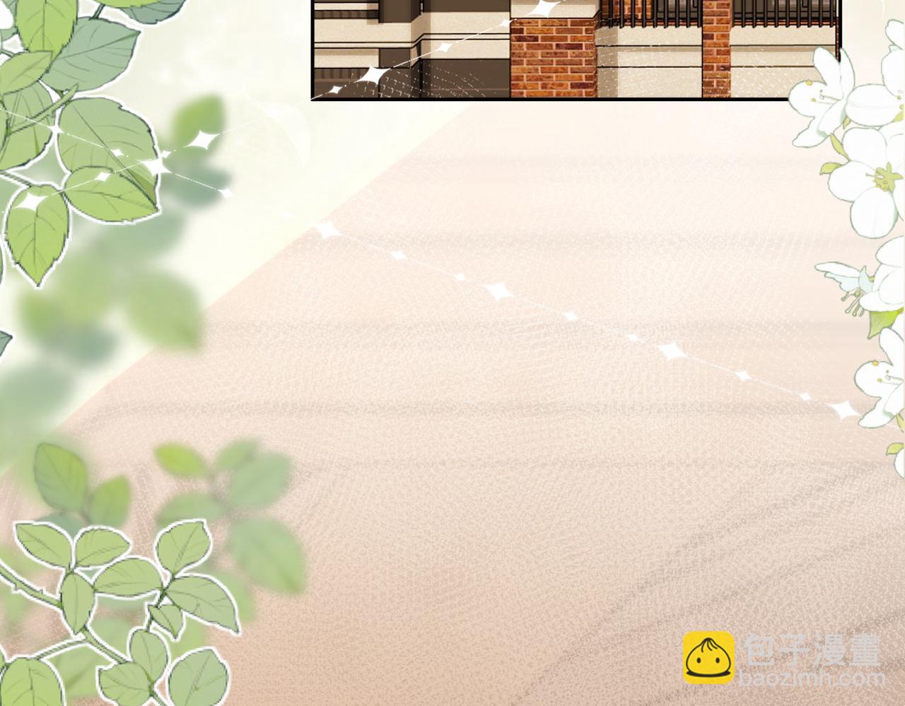 19.越界(1/3)-第19话