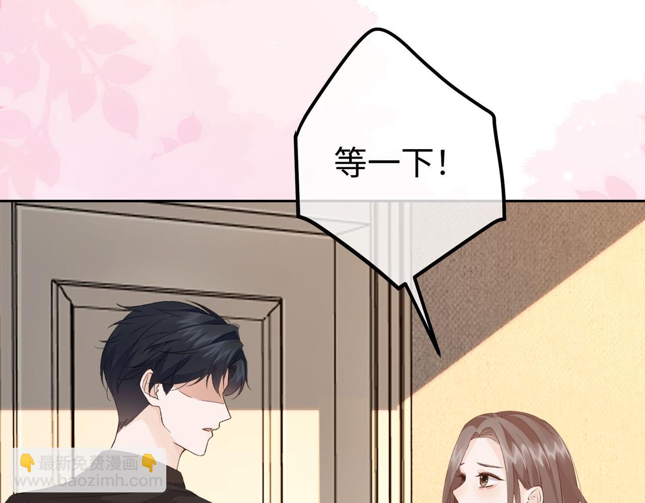 19.越界(1/3)-第19话