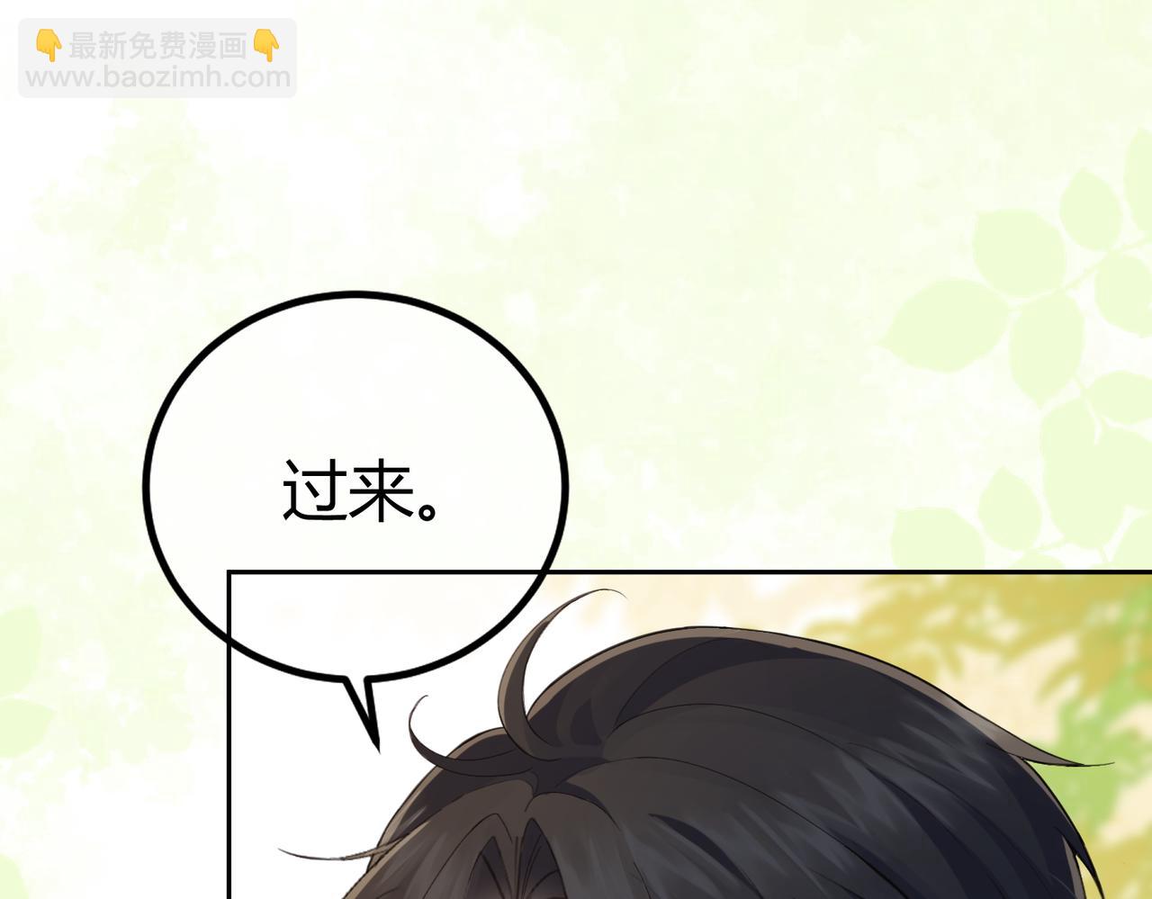 19.越界(1/3)-第19话