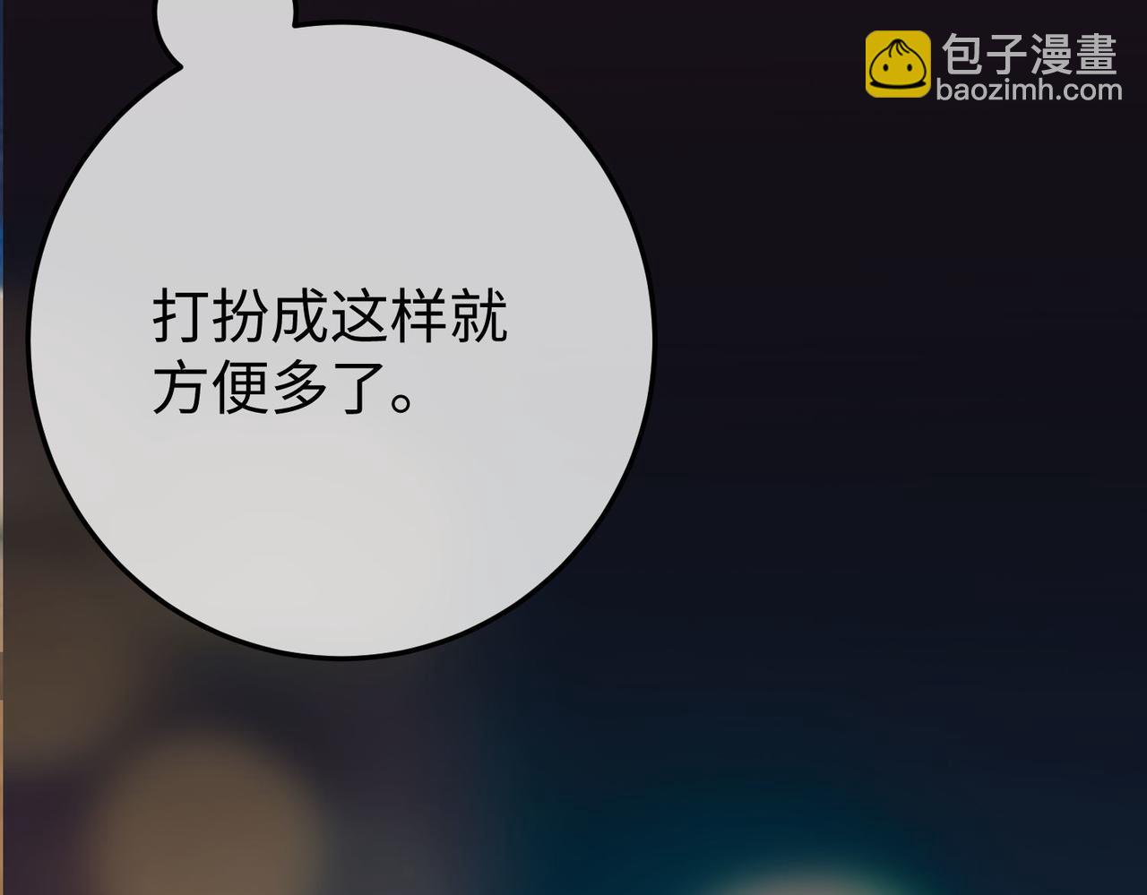 21.交易(1/3)-第21话