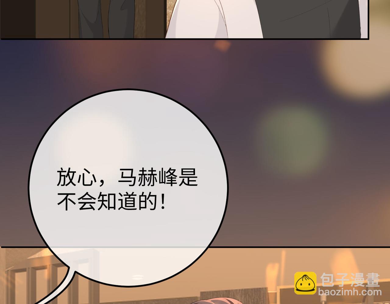 21.交易(1/3)-第21话