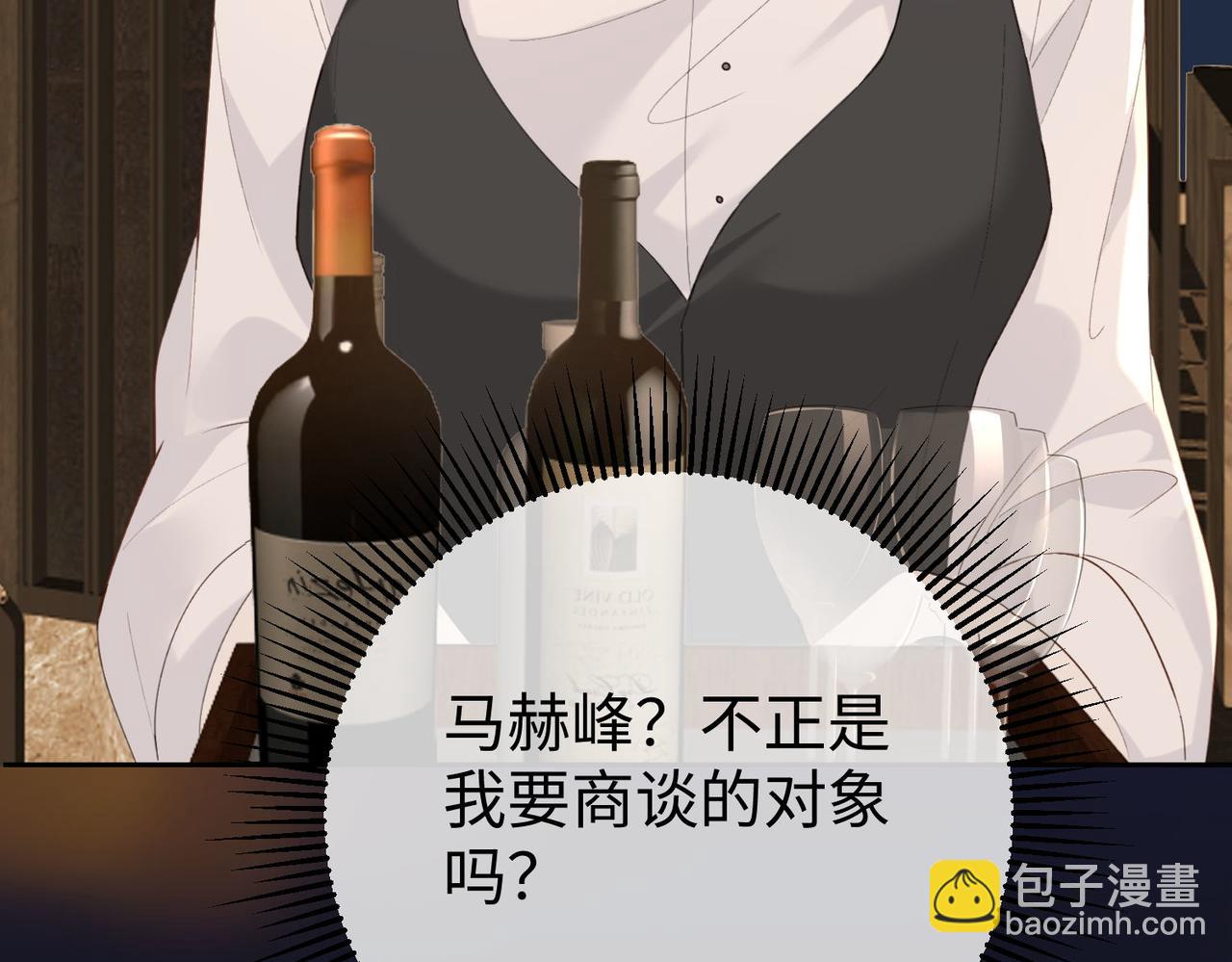 21.交易(1/3)-第21话