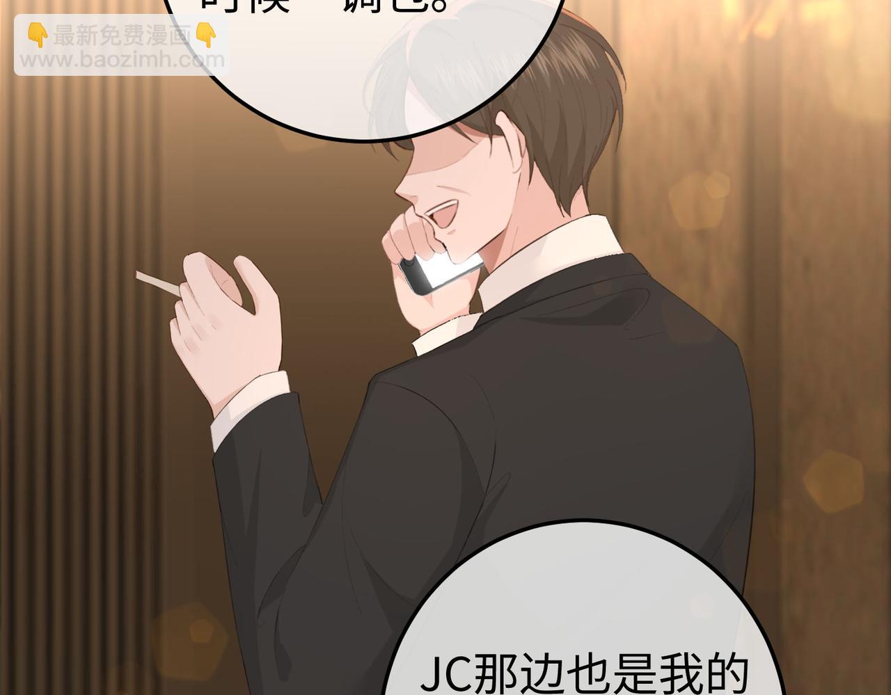 21.交易(1/3)-第21话