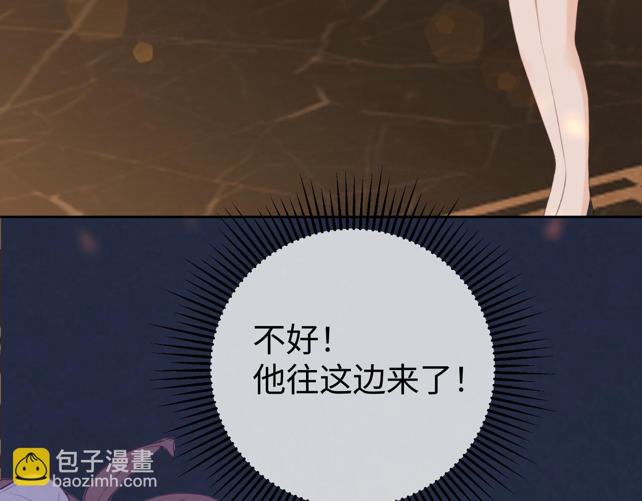 21.交易(1/3)-第21话