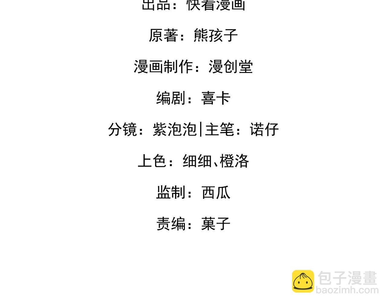 21.交易(1/3)-第21话