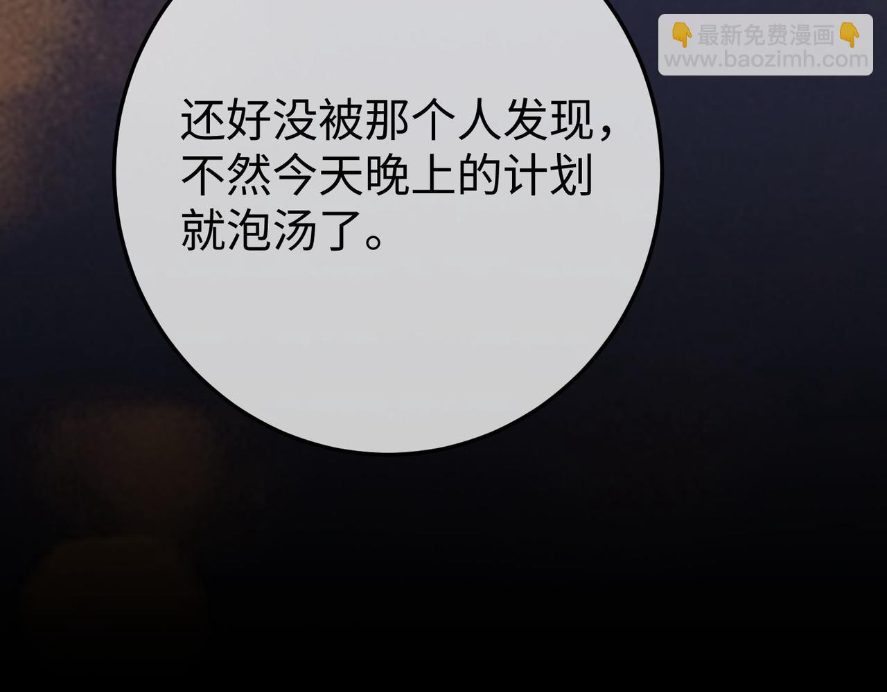 21.交易(1/3)-第21话